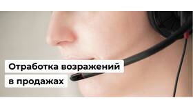 Почему продавец стоит: причины и особенности работы в Татнефть