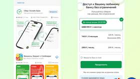 Почему пропало приложение Сбербанк на телефоне? в Татнефть
