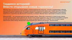 Почему Сбербанк не одобряет выпуск карты в Татнефть