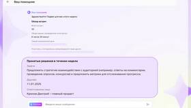 Почему тратятся минуты с МТС на МТС в Татнефть