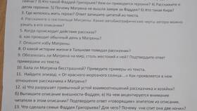 Почему у Матрёны не было пенсии в Татнефть
