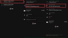 Почему в Wildberries кошельке нет скидки в Татнефть