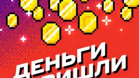 Почему выплаты пришли не полностью в Татнефть