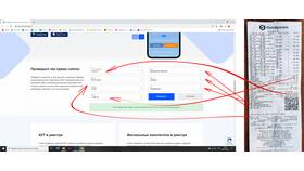 Сторнирование чека в iiko: что это в Татнефть