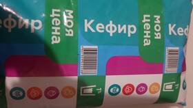 Творог обезжиренный 