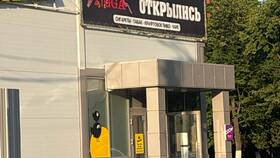 Услуга 4424 от МТС: что это такое в Татнефть
