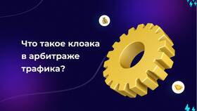 Зачем используют клоакинг в Татнефть