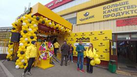 Знаешь что, Чижик: интересные факты о сети магазинов в Татнефть
