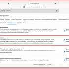 Почему не отправляются письма на Gmail.com