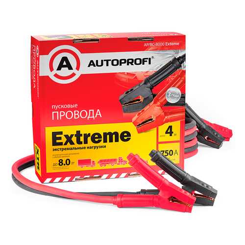 Провода пусковые Autoprofi 4м 750А AP/BC - 8000 Extreme в Татнефть