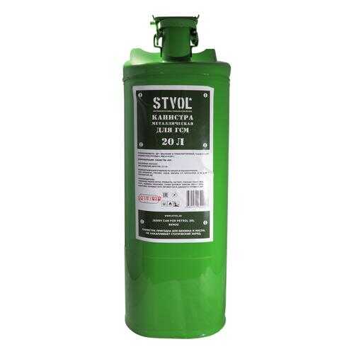 Канистра STVOL SKM20 в Татнефть