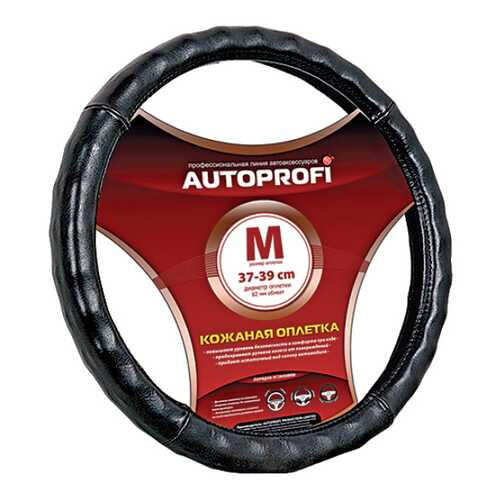 Оплетка на руль Autoprofi AP-765 BK (L) в Татнефть
