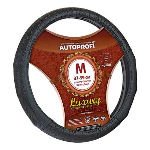 Оплетка на руль Autoprofi Luxury AP-1040 BK (M) в Татнефть
