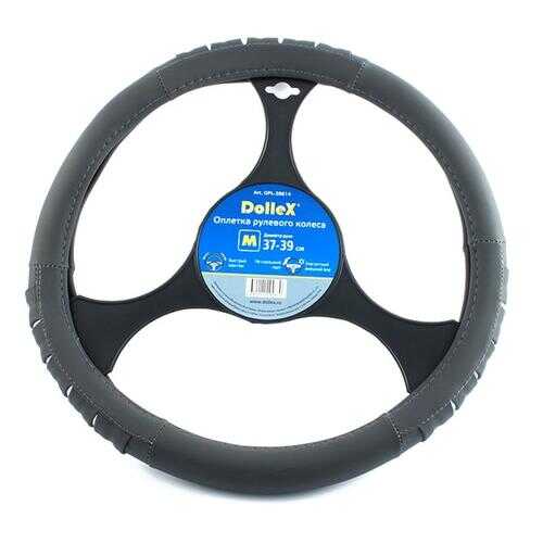 Оплетка руля D=38см серая Dollex OPL-38614 в Татнефть