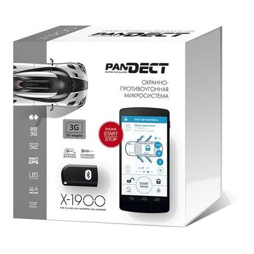 Автосигнализация Pandect X-1900 3G в Татнефть