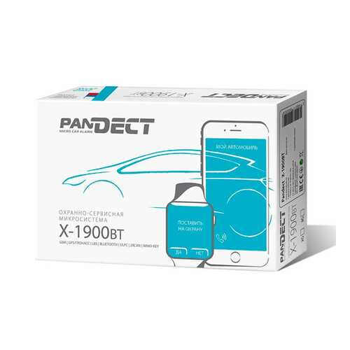 Автосигнализация PANDECT X-1900 BT в Татнефть