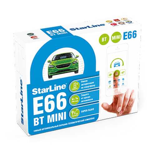 Автосигнализация StarLine E66 BT MINI в Татнефть
