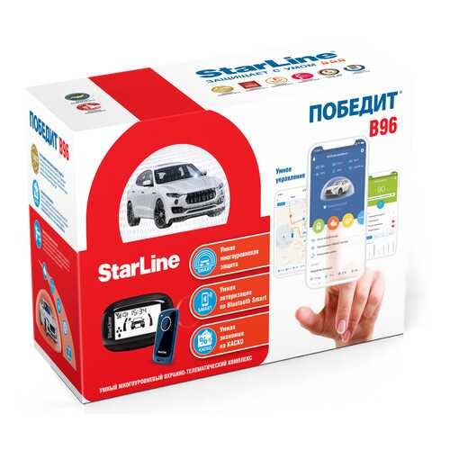 StarLine Победит B96 в Татнефть