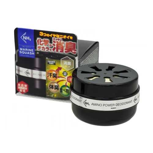 AB DIAX NH2 AIR Marine Squash 12721 (1,5гр) в Татнефть