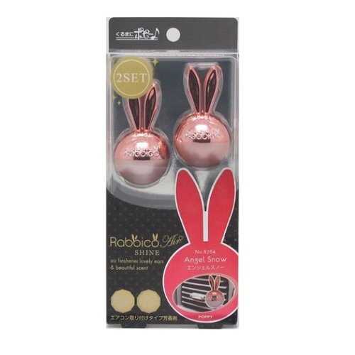 AB DIAX RABBICO AIR SHINE Angel Snow 8764 (1,5гр) (комплект 2шт) в Татнефть