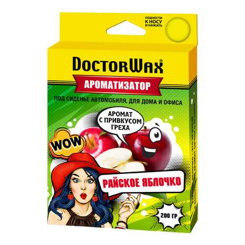Автомобильный ароматизатор Doctor Wax яблоко DW0802 в Татнефть
