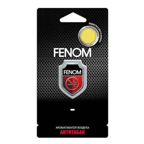 Автомобильный ароматизатор FENOM FN501 в Татнефть