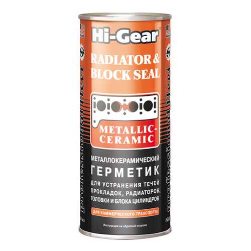 Герметик для радиатора Hi Gear HG9043 в Татнефть