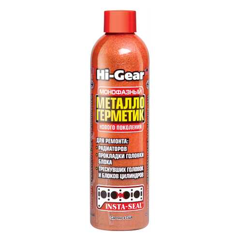 Герметик для радиатора Hi Gear HG9048 в Татнефть