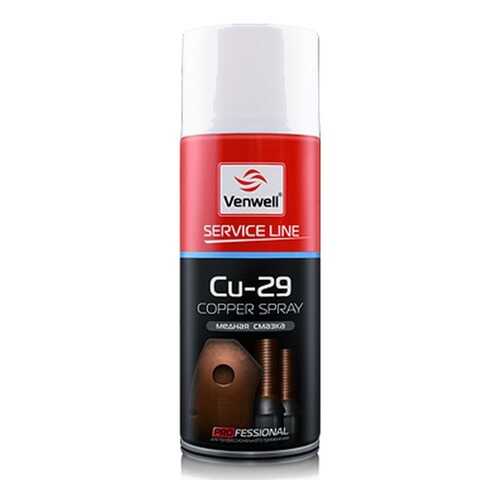 Медная смазка Venwell Copper Spray CU-29 150 мл (аэрозоль) в Татнефть