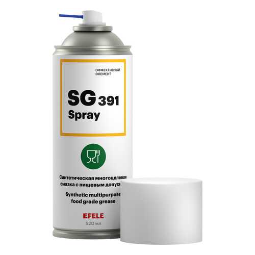 Многоцелевая пластичная смазка с пищевым допуском NSF H1 EFELE SG-391 Spray (520 мл) в Татнефть