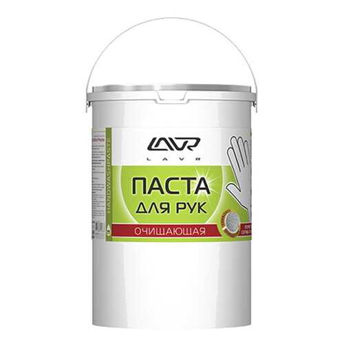 Очищающая паста для рук Пористые скраб-гранулы Handwashpaste 5 л LAVR Ln1703 в Татнефть