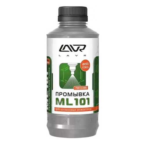 Очиститель инжектора LAVR, 1л в Татнефть