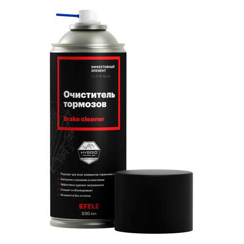 Очиститель тормозов EFELE CL-546 Spray (520 мл) в Татнефть