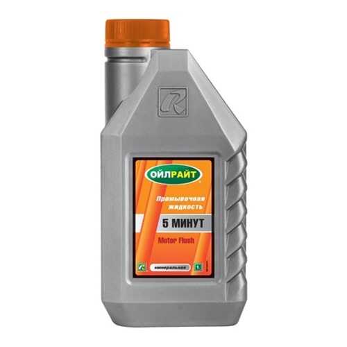 OILRIGHT пятиминутная промывочная жидкость 1 литр в Татнефть