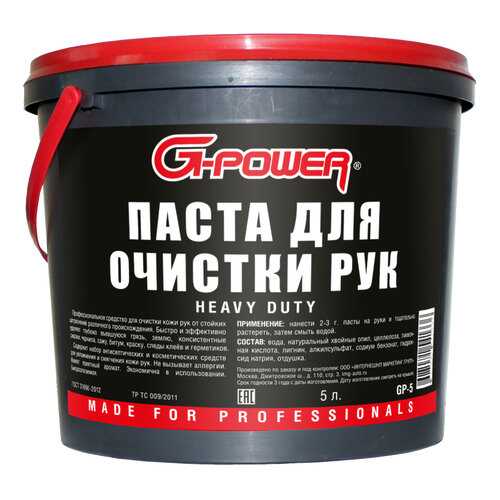 Паста для очистки рук G-Power 5л GP-5 в Татнефть