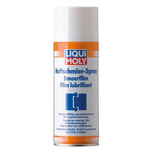 Специальная смазка LIQUI MOLY Haftschmier Spray (7607) в Татнефть