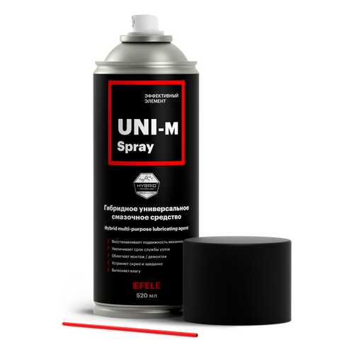Универсальная смазка EFELE UNI-M SPRAY (520 мл) в Татнефть