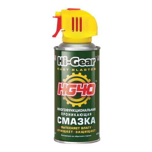 Универсальная смазка Hi Gear HG5509 в Татнефть