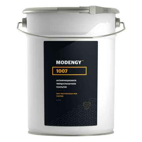 Антифрикционное твердосмазочное покрытие MODENGY 1007 (4,5 кг) в Татнефть
