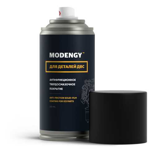 Антифрикционное твердосмазочное покрытие MODENGY для деталей ДВС (210 мл) в Татнефть