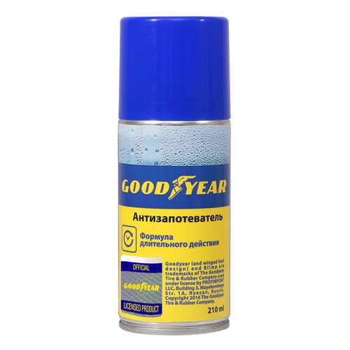 Антизапотеватель для стекол GOODYEAR 210мл GY000709 в Татнефть