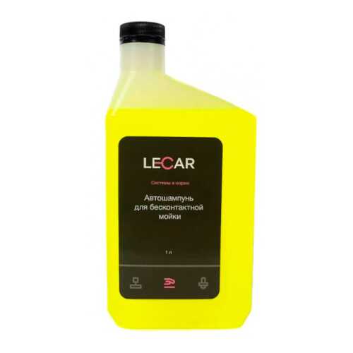 Автошампунь для бесконтактной мойки (концентрат 1:50) 1 л. (канистра) LECAR LECAR000031112 в Татнефть