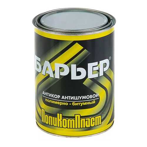 Мастика антишумовая Барьер 0,9кг в Татнефть