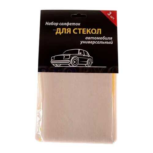 Набор салфеток для стекол автомобиля из смеси вискозы и полипропилена 3пр Т&З Т-008 в Татнефть