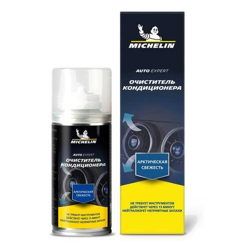 Очиститель автокондиционера MICHELIN, аэрозоль, 150 мл., 31449 в Татнефть