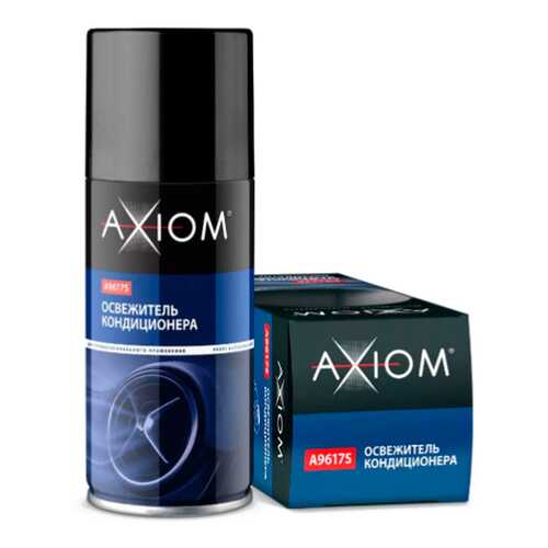 Освежитель кондиционера 210мл AXIOM A9617s в Татнефть