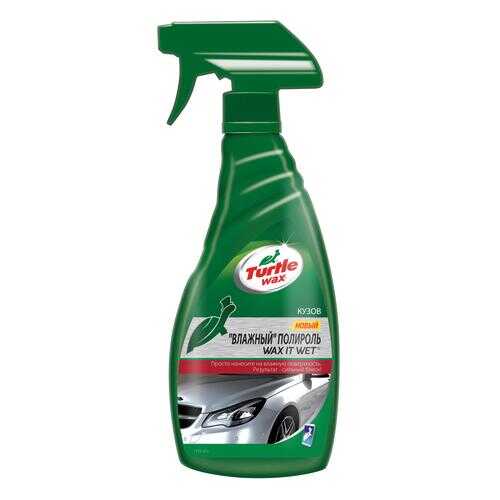 Полироль TURTLE WAX WAX IT WET 500мл в Татнефть