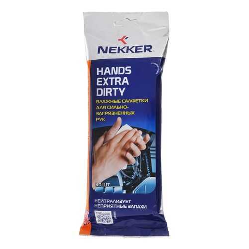 Салфетки влажные для очистки рук Nekker в Татнефть