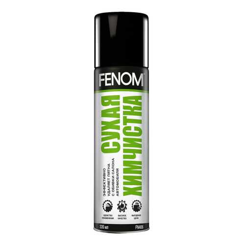 Сухая химчистка FENOM FN406 в Татнефть
