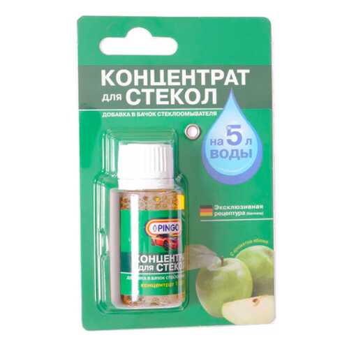 PINGO Концентрированный летний омыватель стёкол (1:200), 25 мл. в Татнефть